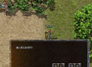 1.80英雄合击sf鉴定结果要一齐更换