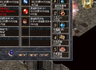 新开传奇sf三十级装备在哪才能获取