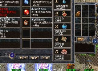传奇是一款非常经典的游戏，自从它的诞生以来，就吸引了无数的玩家。而现在，很多的玩家开始向私服转变，因为私服更加自由，让玩家可以更加灵活地玩游戏。那么，私服1.76要花多少钱呢？我们来看看具体的情况。