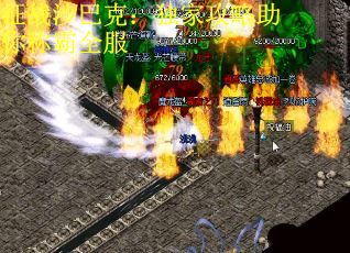 征战沙巴克：独家攻略助你称霸全服