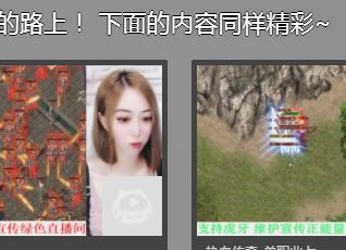 群雄记群雄争霸之路进阶攻略：掌握武将属性，智取沙场