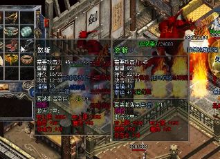 传奇私服至尊宝典：揭秘玛法大陆隐藏的秘密