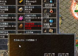 传奇合击私服新手入门攻略：从零开始，打遍天下